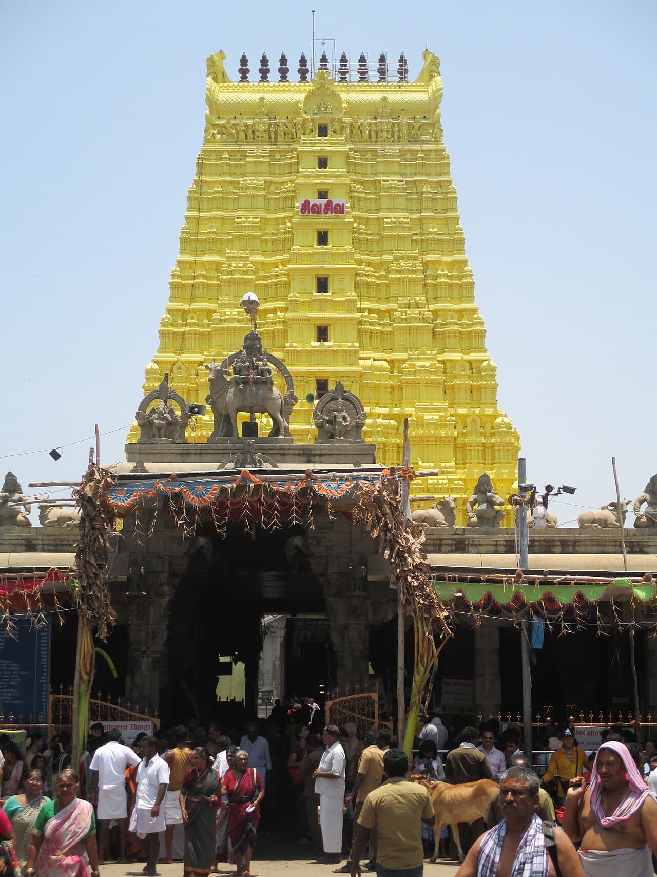 Sri Ramanathaswamy Temple